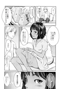 [Onizuka Naoshi] Porno Graffitti