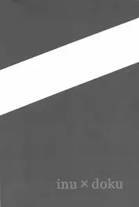 [Niku to Mame (Liver Sashi)] WauWau (Axis Powers Hetalia)