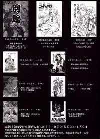 [Studio Kimigabuchi (Kimimaru)] Hi Energy 9 (Neon Genesis Evangelion, Fushigi no Umi no Nadia [Nadia The Secret Of Blue Water])