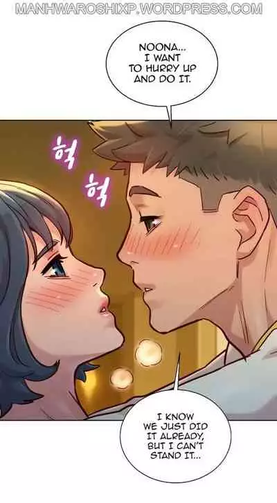 What do you Take me For? Ch.157/?