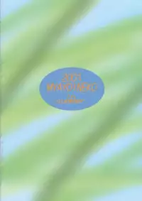 [Mayoineko] Feather Summer Special