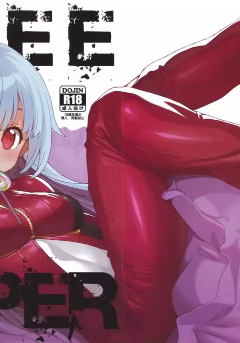 FREE CANDY + FREE PAPER