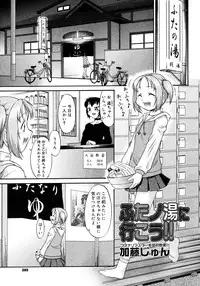 Comic Megastore 2008-03