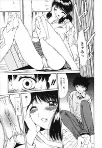 [Yuuki] Injoku Soukan