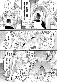 [Ash Yokoshima] 3 ANGELS SHORT Full Passion