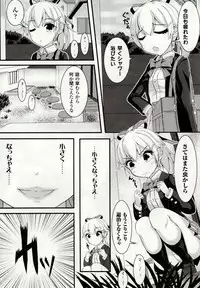 [Potu] Mushi Karami Emaki ~Mushi ni Otosareru Shoujo-tachi~ [Digital]