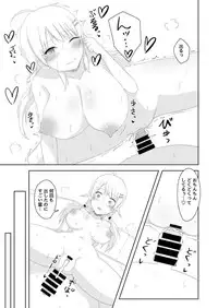 [Koigokoro no Borderline (Fujimiya Akane)] Asedaku Nama Nakadashi Hachimiya Meguru (THE iDOLM@STER: Shiny Colors) [Digital]