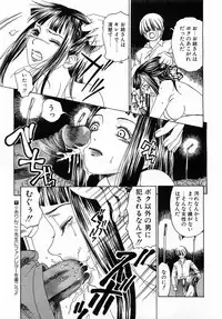 Comic Pot 2003-12 vol 28