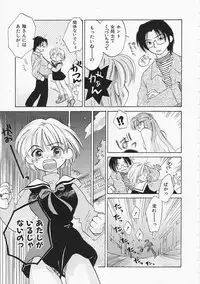 [Amanatsu Makoto] SCREW