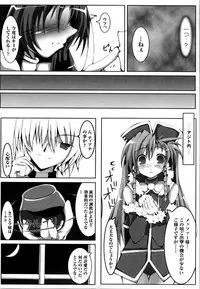 [Anthology] Mahou Senshi Sweet Nights Anthology Comics