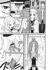 COMIC Aun 2010-11