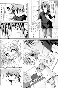 (CR36) [Active Sunrise (Muranako)] Oshiroibana -REFRAIN- Risshun