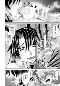 ANGEL Club 2018-10 [Digital]