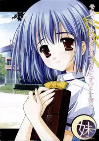 BugBug 2003-12 Vol. 112