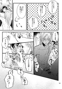 (TOP OF THE SUPER STAGE 2018) [osiri (Rinunu)] osiri Sairokubon (IDOLiSH7)