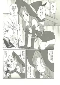 (C80) [B.BRS. (B.tarou)] Majo to Kabocha to Ikusa Otome (Tactics Ogre)