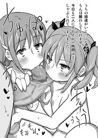 [Semimogura (Yoshiie)] Onna no Ko no Hi Seijin muke Soushuuhen [Digital]