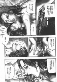 [tomomi sanjyou] wakatuma goumon club part2