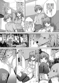 COMIC Magnum Vol. 67