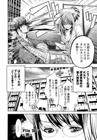 [Miyazaki Maya, Kurashina Ryo] Cosplay Tantei - The Detective Cosplay