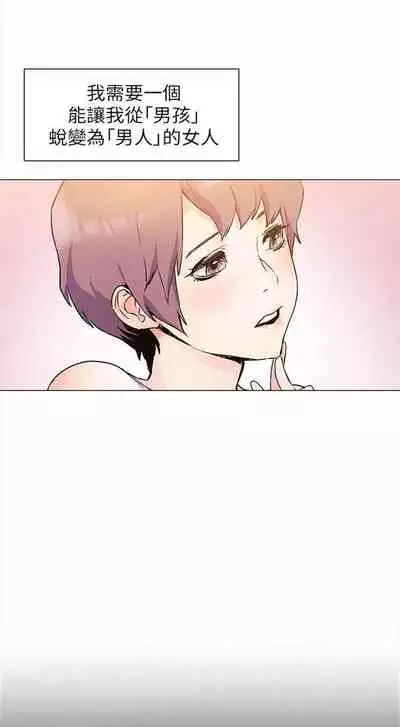 冲突 1-77 中文翻译 （更新中）