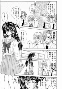 [Takanabe Chitose] UNDER GROUND