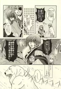 ジュリこれ -ジュリアスこれくしょん- (CODE GEASS: Lelouch of the Rebellion)