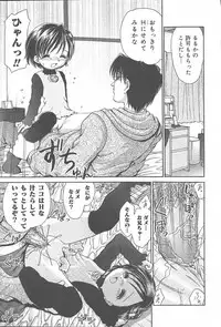 COMIC Muga 2003-11 Vol.3