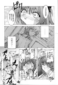 [Anthology] Mahou Senshi Sweet Nights Anthology Comics