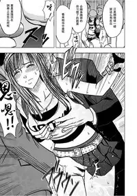 Virgin Train 【Kanzenban】