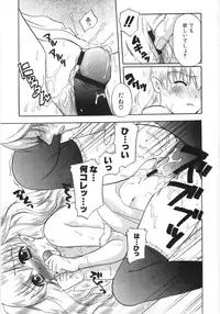 Hin-nyu v35 - Dai Hin-nyu Beam