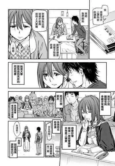 Suki Style | 喜歡的性型態