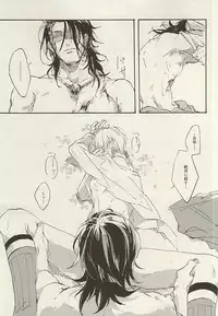 (Fujidomoe no Katana) [Kurumi (Himishiro)] Mijikayo ya Asu to Iu Hi no Naki Gotoku (Touken Ranbu)