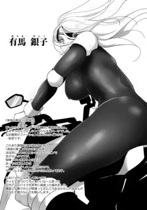 Humiliation underground