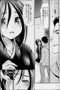 COMIC Potpourri Club 2014-02