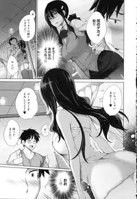 COMIC Anthurium 2016-06