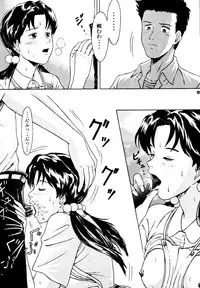 [T's BRAND (Yokoshima Tadashi)] Heaven's Kitchen (Neon Genesis Evangelion) [Digital]