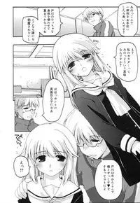 COMIC RIN 2007-04 Vol. 28