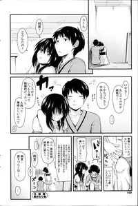 COMIC SIGMA 2014-01 Vol. 77