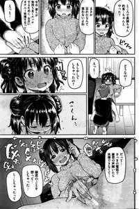 COMIC Hana-Man 2016-02