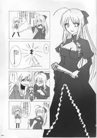 (C77) [Assemblink (Suzuka Sakito)] Kono Hoshide Mottomo Idaina Megami No Namae (Hayate no Gotoku!)