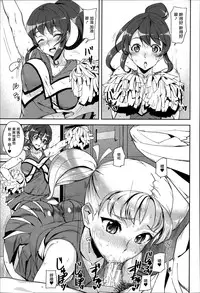 [Ashiomi Masato] D-Medal [Chinese] [無邪気漢化組]