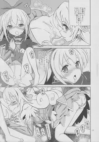 (C85) [Areya (Homing)] Pre Are 7 -Yuri Cure Delivery- (Doki Doki! Precure)