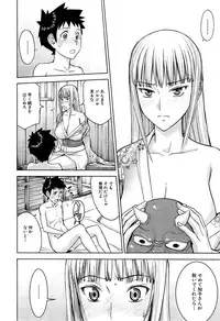[Inomaru] Zashikihime no Omocha Ch. 1-4