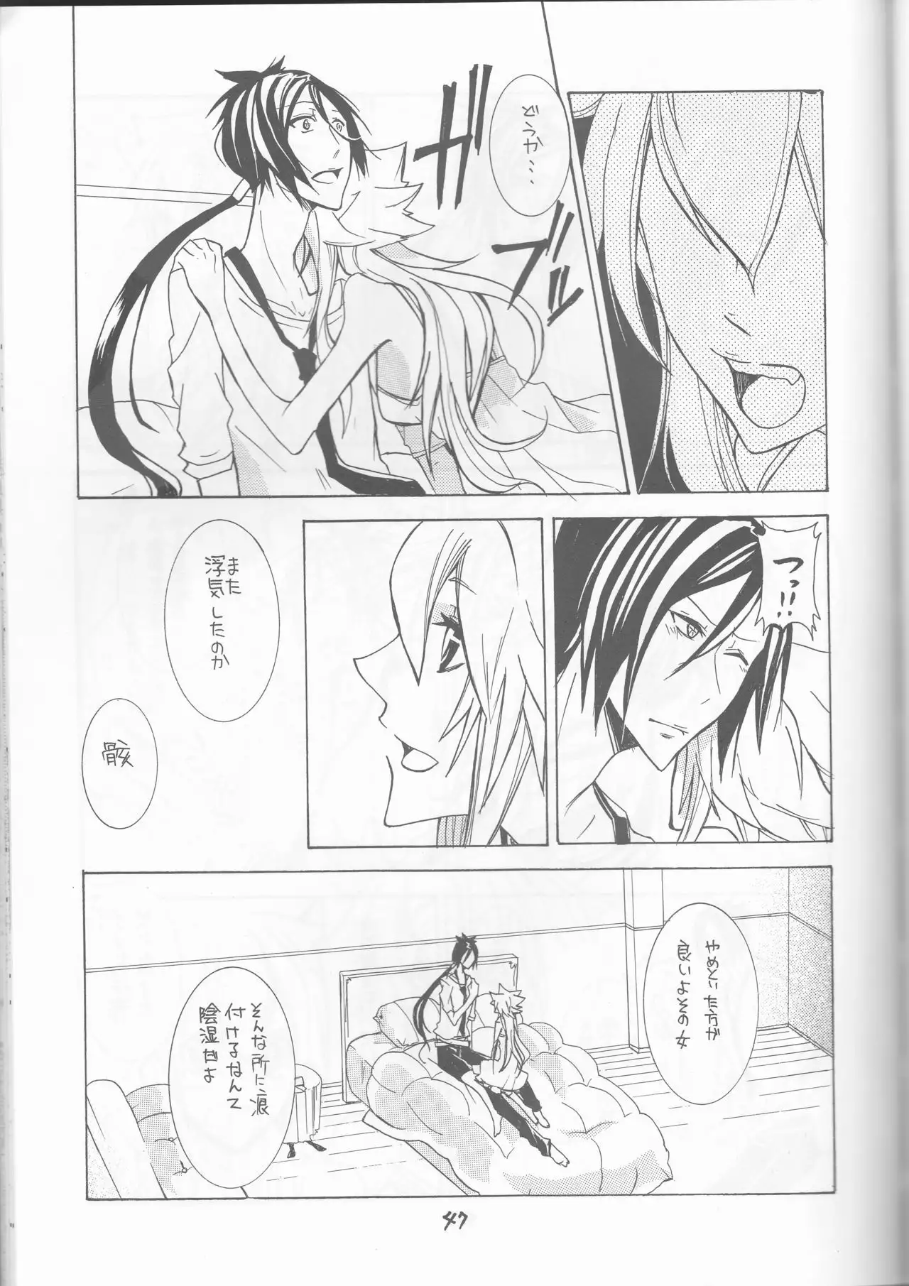 PP boku no itoshī puritipinku