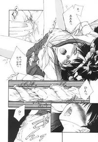 [Nishiki Yoshimune] SOLITAIRE