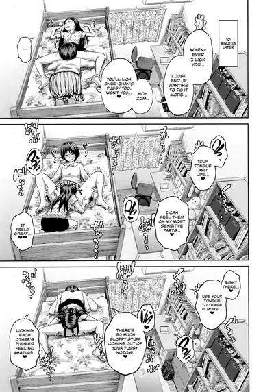 Kono Naka ni Kinshin Soukan Shiteiru Musume ga 3-nin Imasu #4 | Three Of These Girls Are In Incestuous Relationships #4