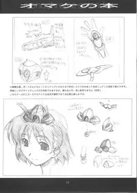 (C65) [STUDIO N.BALL (Haritama Hiroki)] monochrome splendor Omake no Hon