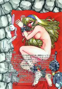 (C50) [Escargot Club (Juubaori Mashumaro)] XYLOPHONE (Street Fighter) [English]