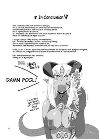 [Setouchi Pharm (Setouchi)] Mon Musu Quest! Beyond The End (Monster Girl Quest!) [English] {OtherSideofSky} [Digital]